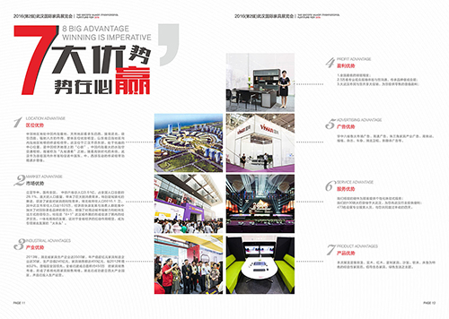 招商手冊翻譯 招商手冊翻譯