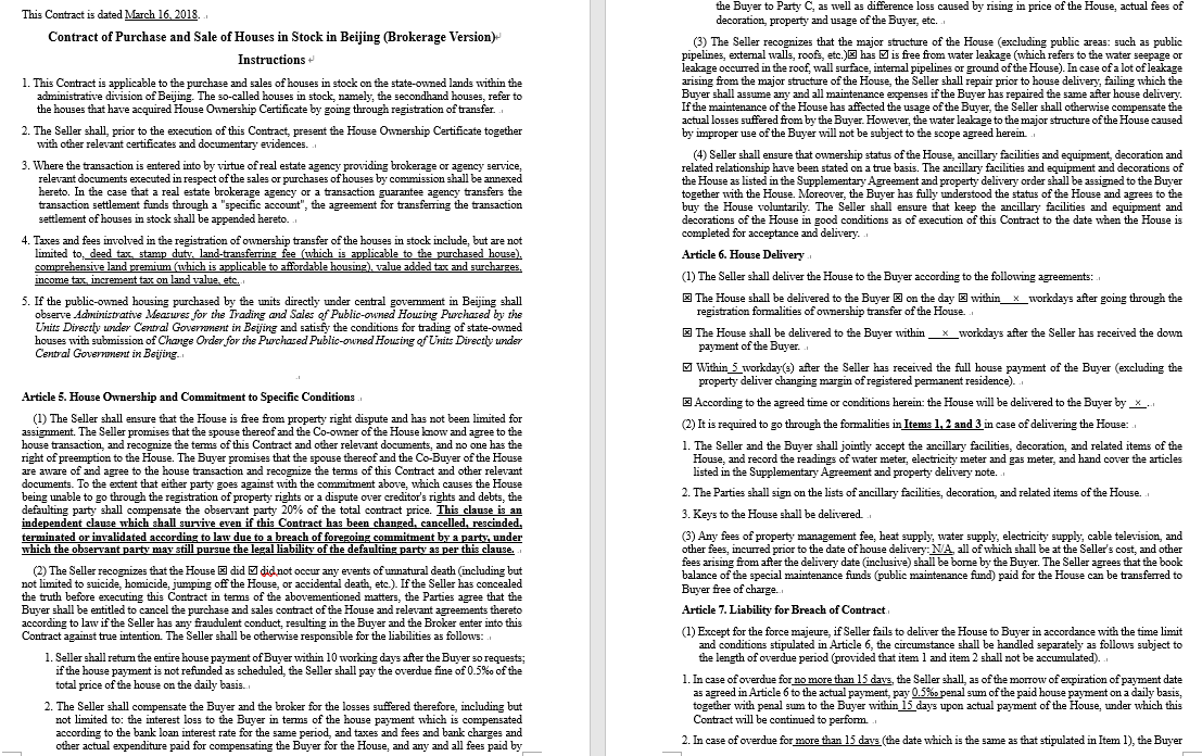 1553043448419794.png 購(gòu)房合同模板.png