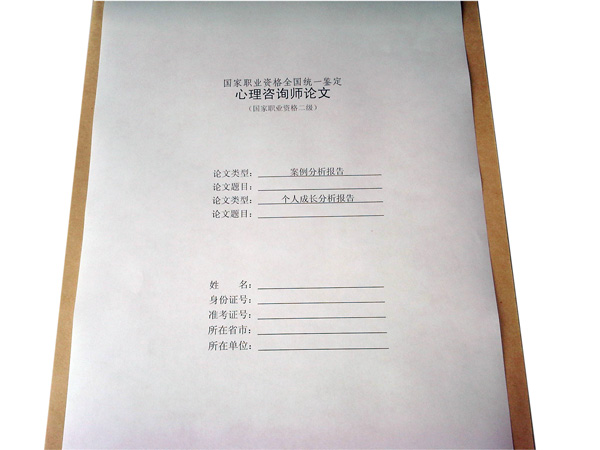 1561686810534136.jpg 論文2.jpg