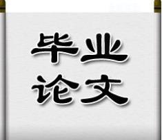 1561686828590856.jpg 論文3.jpg