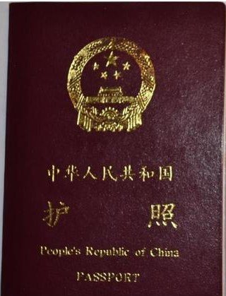 1562297291617708.jpg 護照.jpg