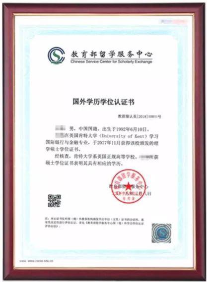 1569370431976265.jpg 學(xué)歷.jpg