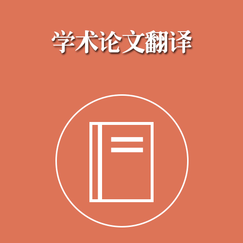 1574902396656979.jpg 論文.jpg