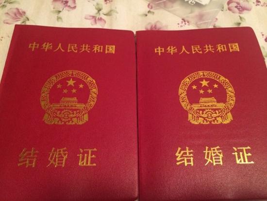 1581213560604232.jpg 結(jié)婚證.jpg