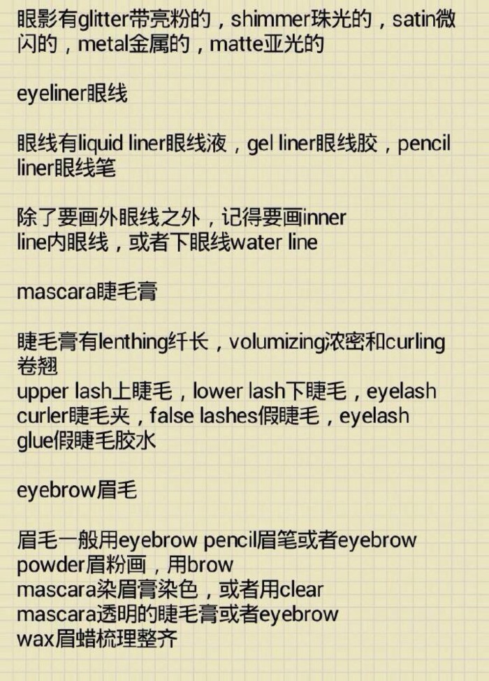 1583109033397254.jpg 化妝品.jpg