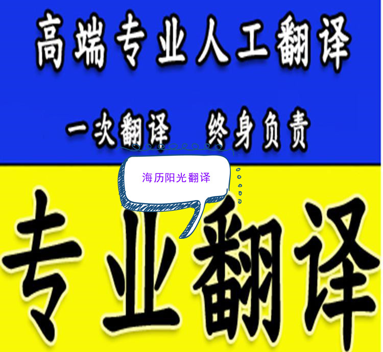 1600386421876968.jpg 合同翻譯.jpg