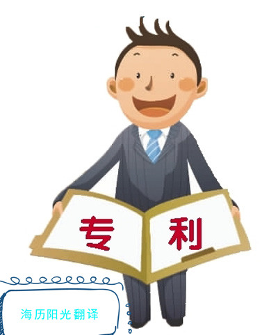 1603238824326752.jpg 專利1.jpg