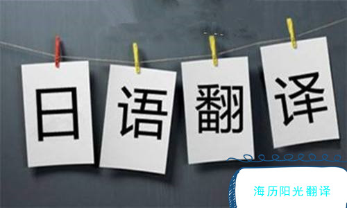 1620603682851482.jpg 日語(yǔ)1.jpg