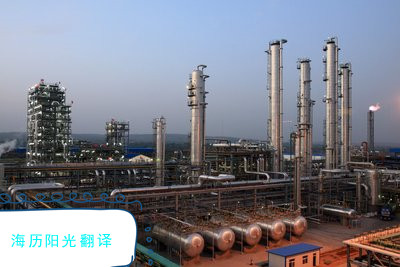 1666228160563022.jpg 化工.jpg