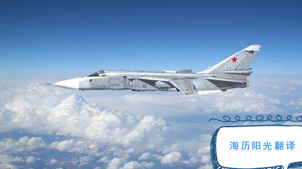 1679282267529048.jpg 航天航空.jpg