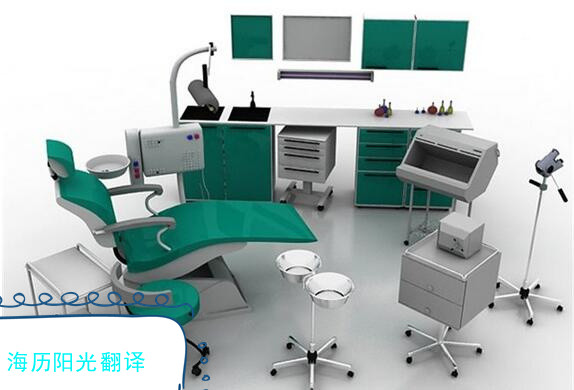 1682041787718405.jpg 醫(yī)療設(shè)備.jpg