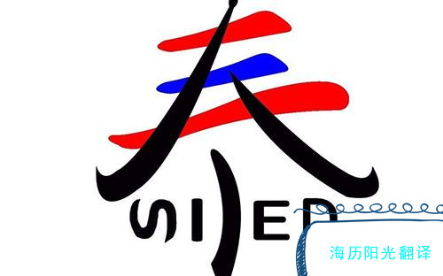 1682300817303138.jpg 泰語翻譯.jpg