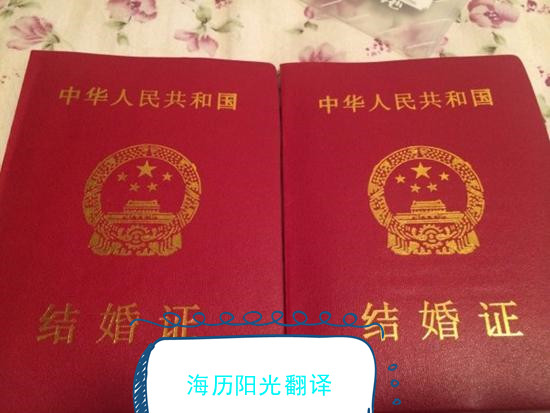 1684200747595388.jpg 結婚證.jpg