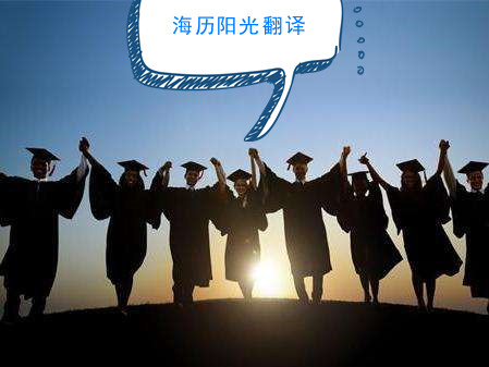 1686530787680589.jpg 出國留學(xué).jpg