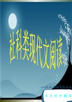 1688346801345660.jpg 社科類文本.jpg