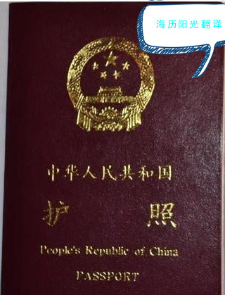 1689638492169136.jpg 護(hù)照.jpg