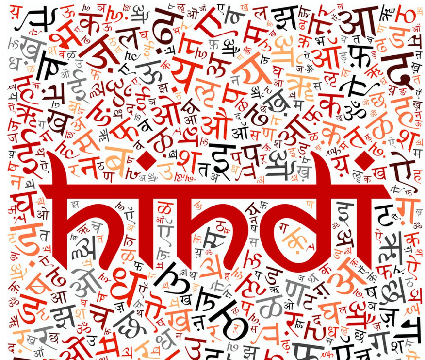 1692318713579263.png 印地語翻譯.png