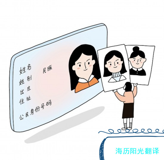 1693182749599494.jpg 身份證.jpg