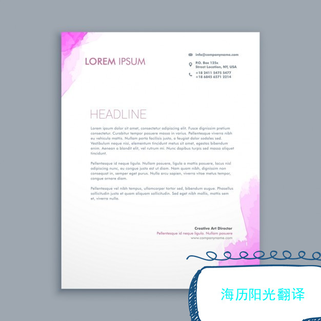 1693182948708769.jpg 商務信函.jpg