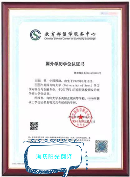 1693355739899143.jpg 學(xué)歷.jpg