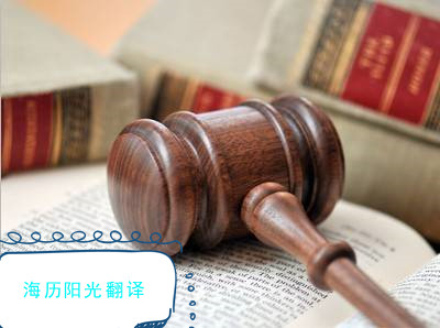 1693355950578660.jpg 法院訴訟.jpg