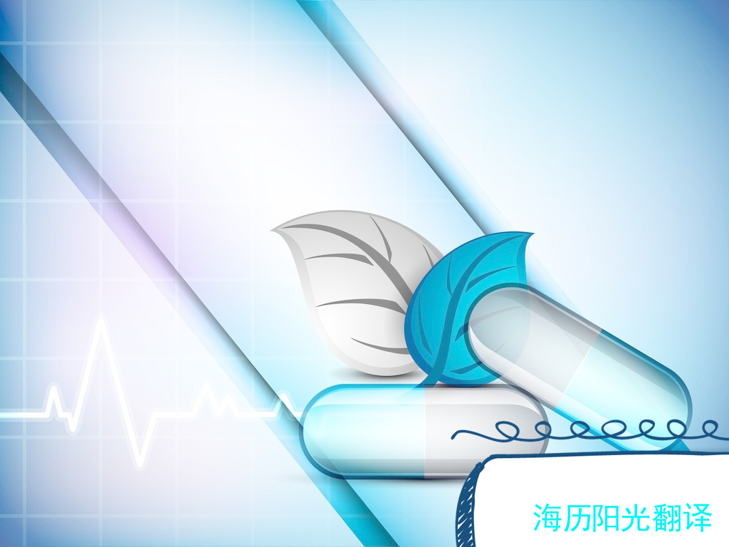 1694566030725203.jpg 醫(yī)學1.jpg