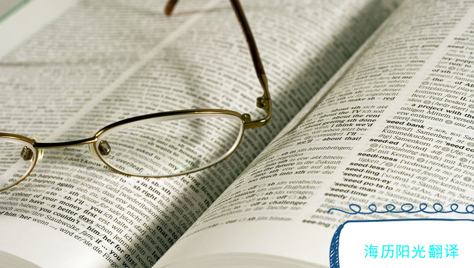 1702860519203476.jpg 文學翻譯1.jpg