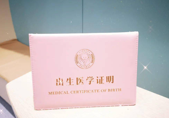 1718349463474249.jpg 出生證明.jpg