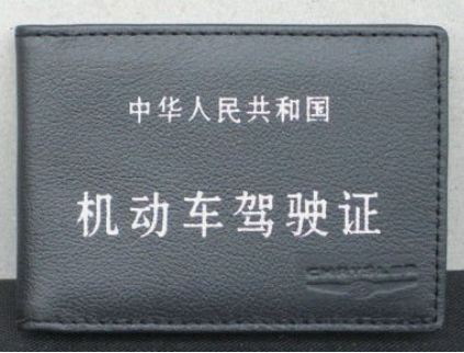 1719295823443860.png 駕照翻譯蓋章.png