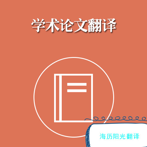 1719378904527271.jpg 論文.jpg