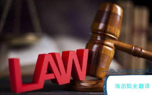 1719474704252844.jpg 法庭證據(jù)及司法文書翻譯蓋章服務.jpg