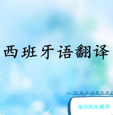 1720659370747613.jpg 西班牙.jpg