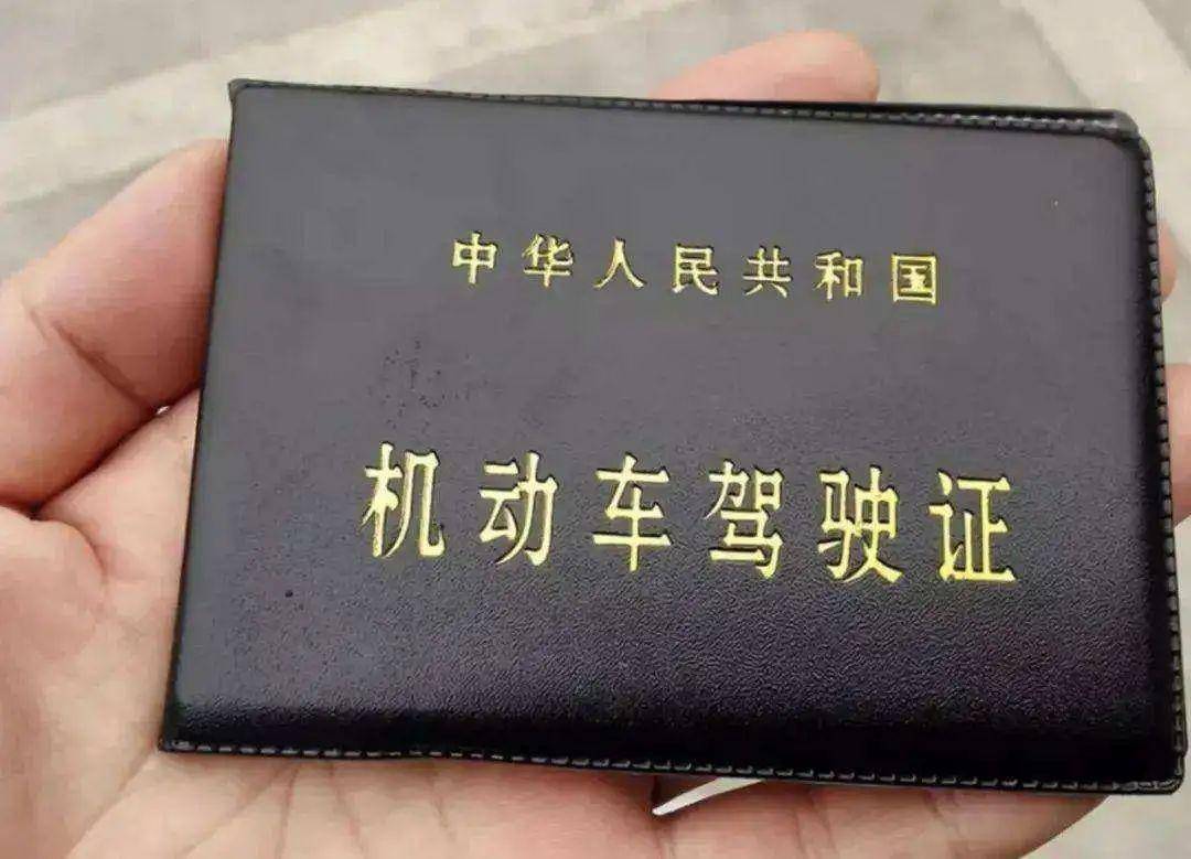 1721865657771809.jpeg 駕駛證.jpeg