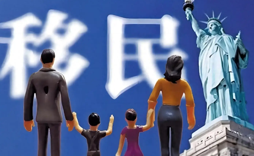 1722991041459311.png 移民材料.png